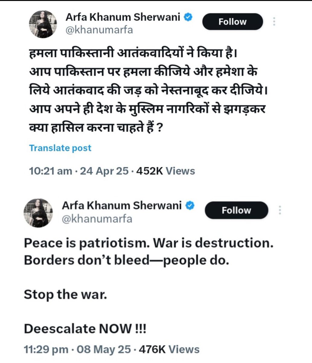 BRAJESH MANAS tweet media