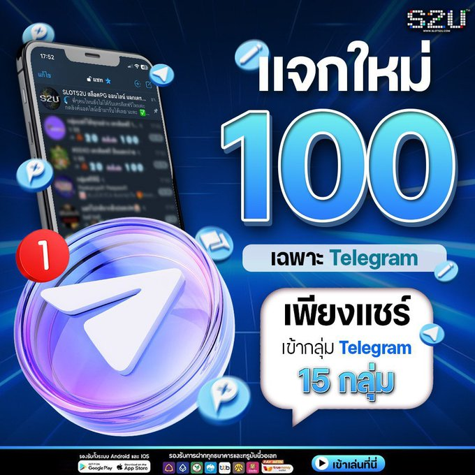 เครดิตฟรี100 สมาชิกใหม่

กดรีทวิต♻️กดหัวใจ❤️กดติดตาม🔔
สมัคร: mawin.me/S2UTW

#เครดิตฟรี #เครดิตฟรีสมาชิกใหม่
#เครดิตฟรี50 #เครดิตฟรี