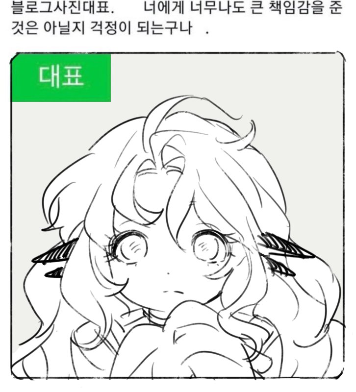 ゆう | Yu | 혼 (@Sky_uww) / Posts / X