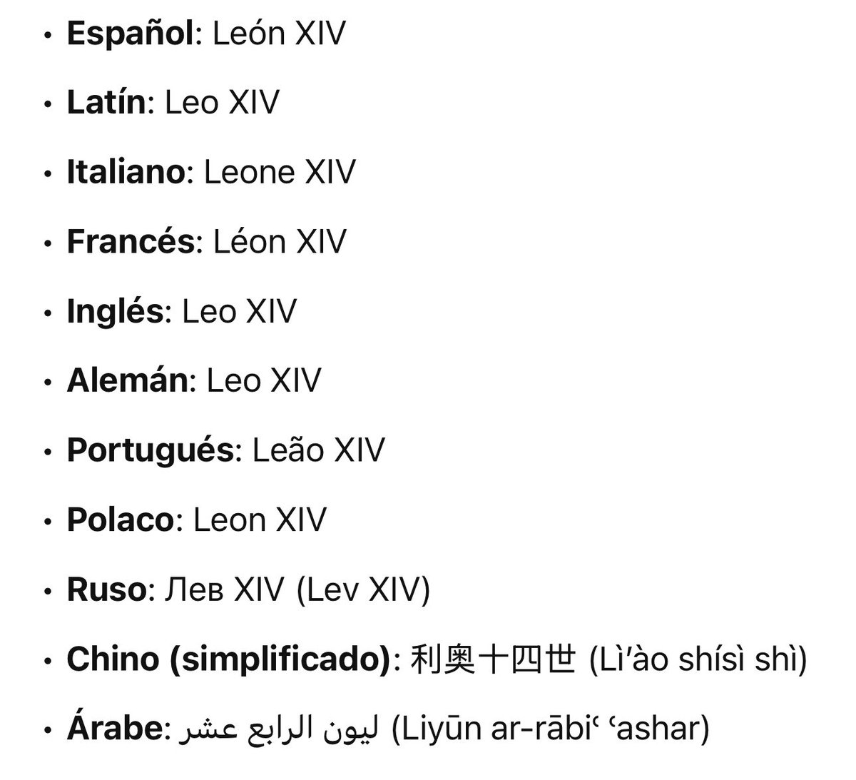 Tenía curiosidad #LeonXIV