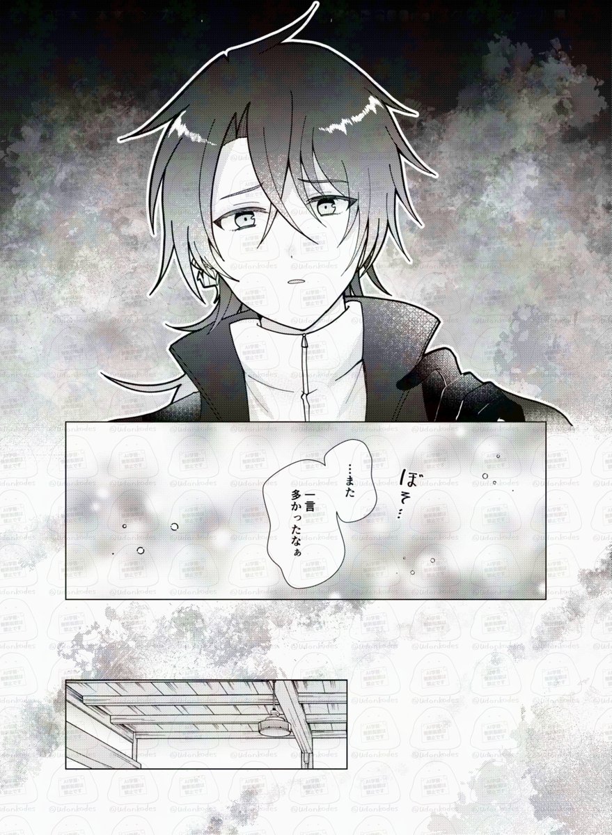※女審神者います(恋愛要素はありません)
審神者さんと仲良くしたいごっちんの話④ 
