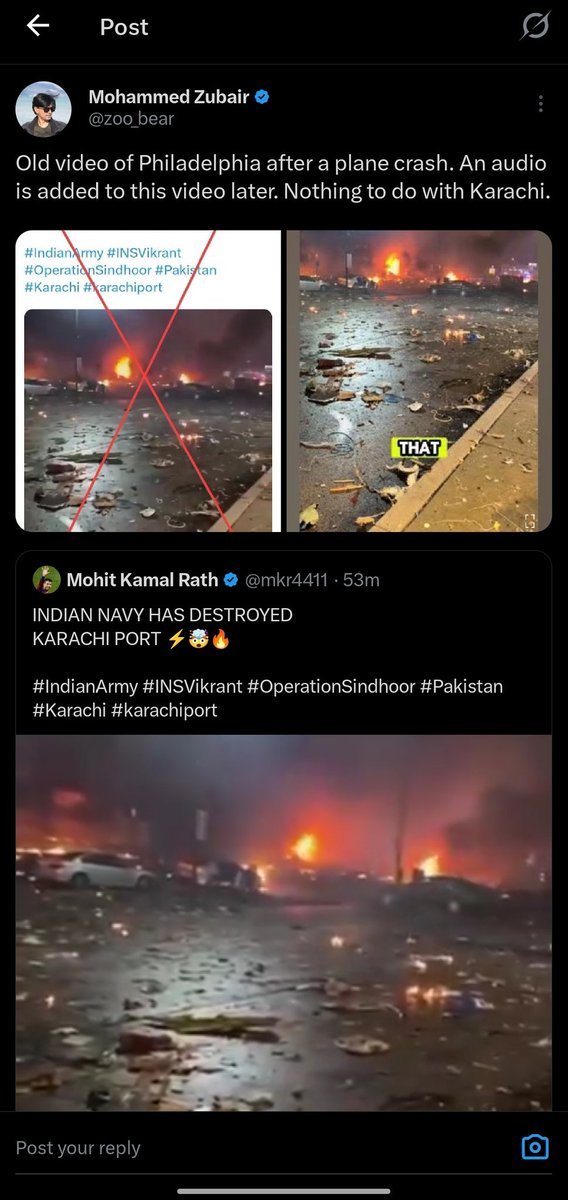 munna chotu tweet media