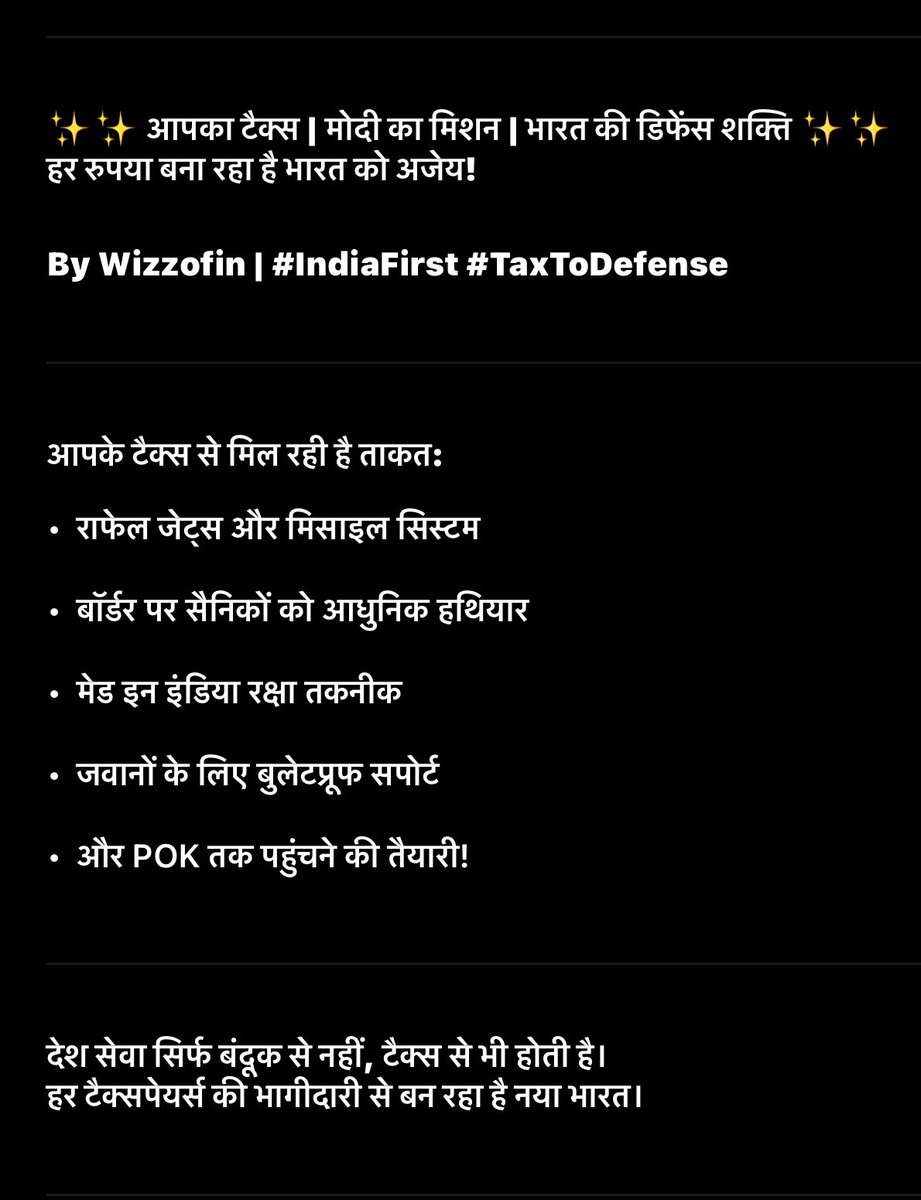 neerajmittal323's tweet image. देश सेवा सिर्फ बंदूक से नहीं, टैक्स से भी होती है।
हर टैक्सपेयर्स की भागीदारी से बन रहा है नया भारत।

⸻

#Wizzofin #YourTaxOurDefense #ModiForBharat #BharatFirst #POK2025 #JaiHind #IndianArmy #AtmanirbharDefense #TaxSoldier