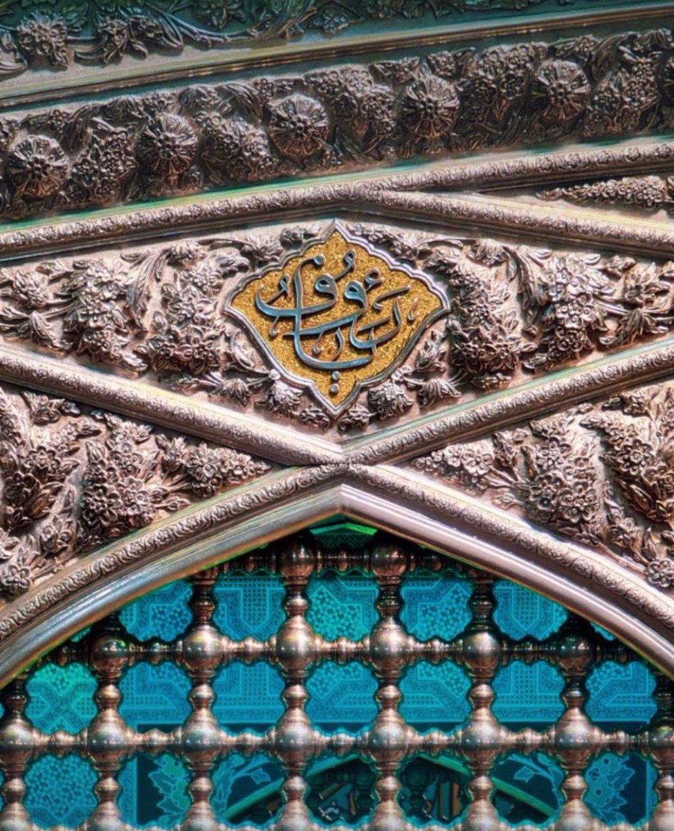هَذا ابْنُ مُوسَى ( عَلِيٌّ ) مَنْ يُفاخِرُهُ ؟
أنّى وَلوْلاهُ عَرشُ الله مَا عُرِشــا ..!