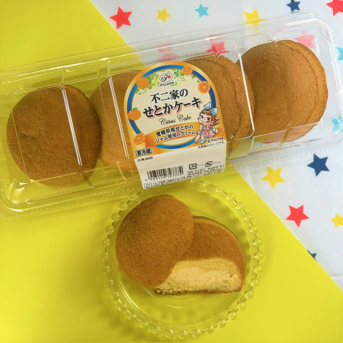 柑橘系のふわふわパフケーキが新登場♪ 一部スーパーで発売中