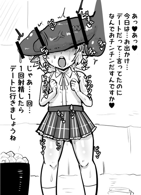 ハーヴィンで性的興奮する異常性癖同級生幼馴染ヒューマン男子と幼馴染同級生異常性癖ヒューマン男子と変態ドスケベするのが大好きすぎる異常性癖ハーヴィンのGW 