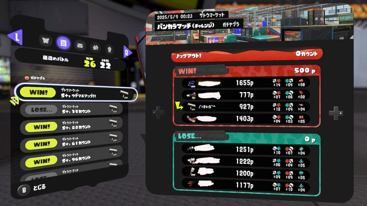 りんりな tweet media