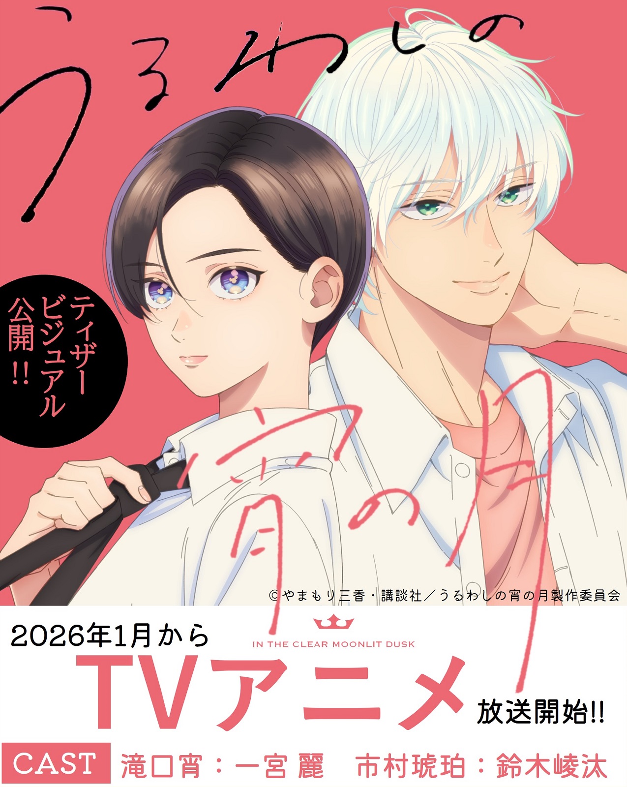 ★決算特価商品★ はる (@bl2_zx) / X コスプレ衣装