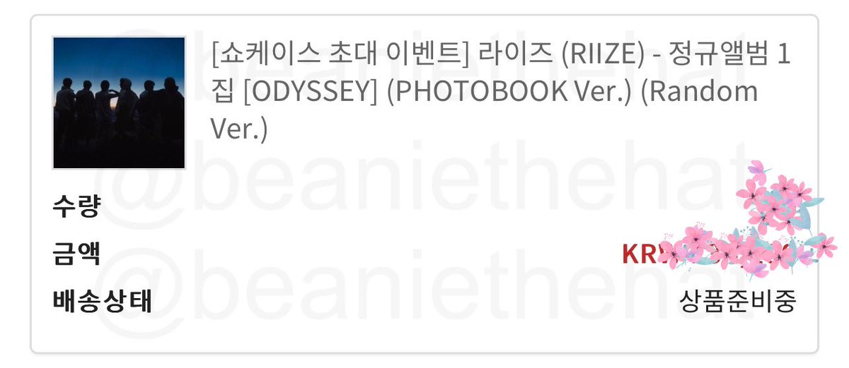 #rt 이벤트

브리즈 한정 ⭕️
한국 주소 한정 ⭕️

♡ 앨범 photobook ver. + 미공포 6장 이벤트해요! (1분께 드려용)

♡ 브리즈 인증 받을게요! (버블 or 멤버쉽)
♡ 5/13일 당발
♡ 반택비는 제가 부담합니다🤍