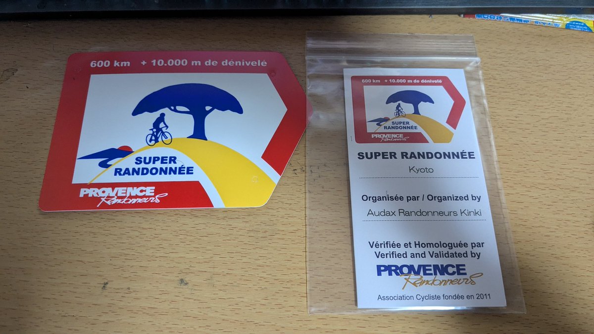 新たなるチャレンジャー(京都編)始まります！