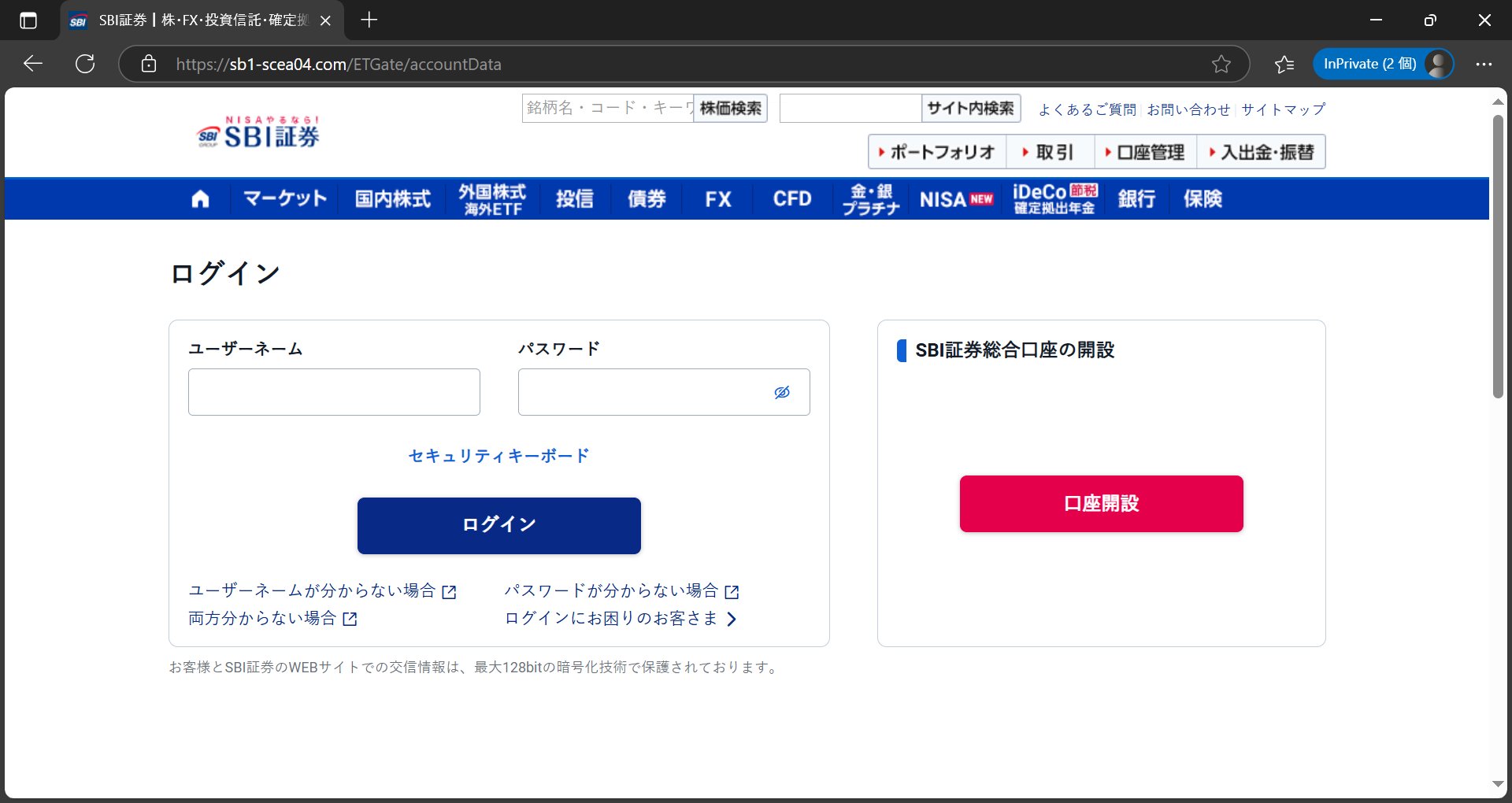 楽天市場】【 即日出荷】結露しにくい ウォーターポット 1.7L