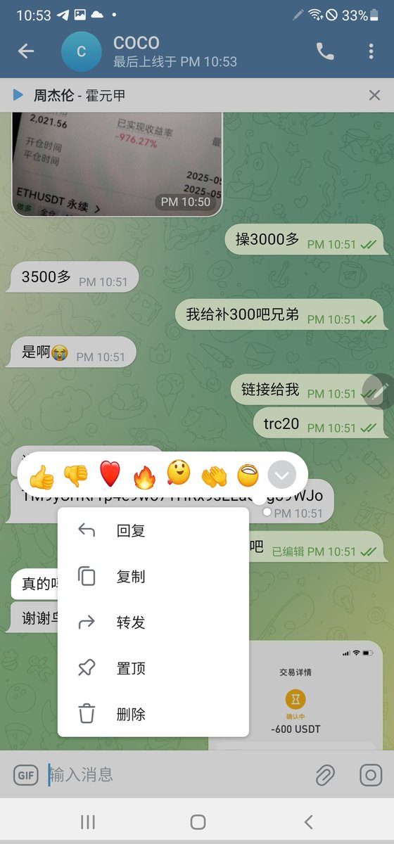 TradeHub鸟哥 tweet media