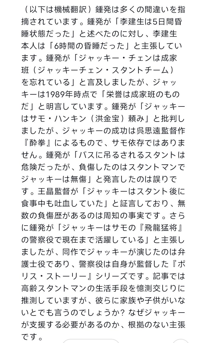 KaiHtan's tweet photo. @sbcurry1127 https://t.co/JQr61jzFJj