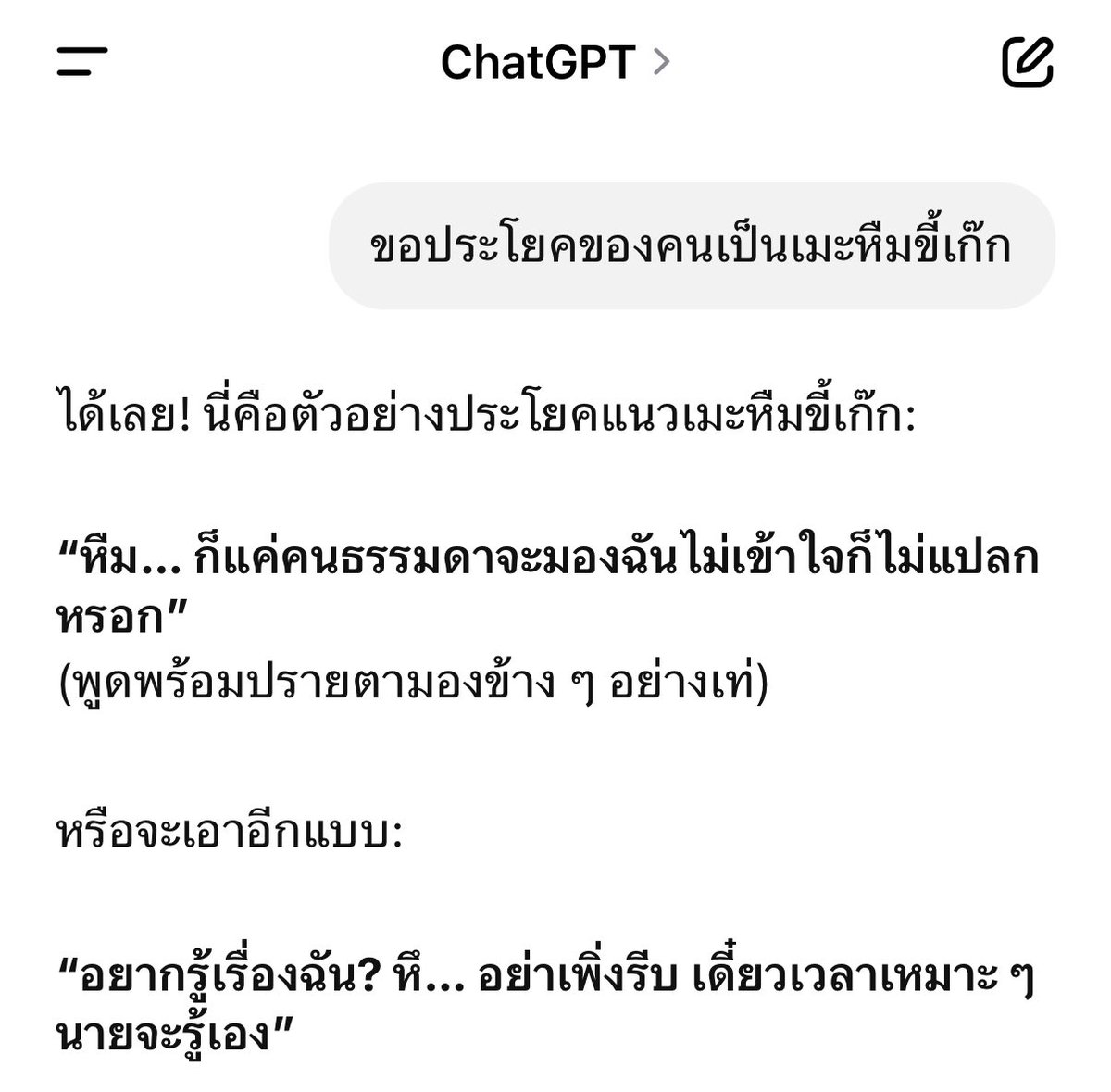 ohm tweet media