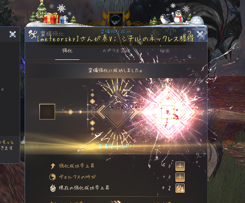 meteorBDO's tweet image. コレクション用