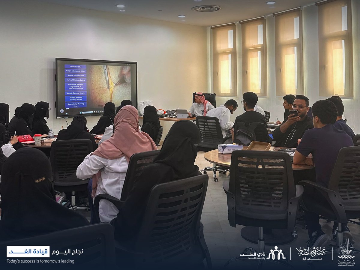 أُقيم اليوم برنامج “Basic Suturing and Microsuturing Workshop”، والذي شهد تفاعلًا مميزًا من طلاب وطالبات الكلية في تعلم مهارات الخياطة الجراحية الدقيقة.

كل الشكر والتقدير للدكتور علاء حكمي @Alaahakami_MD على تقديمه المتقن، وتفانيه في نقل المهارة بأسلوب علمي وتطبيقي مثري  👏🏼💙