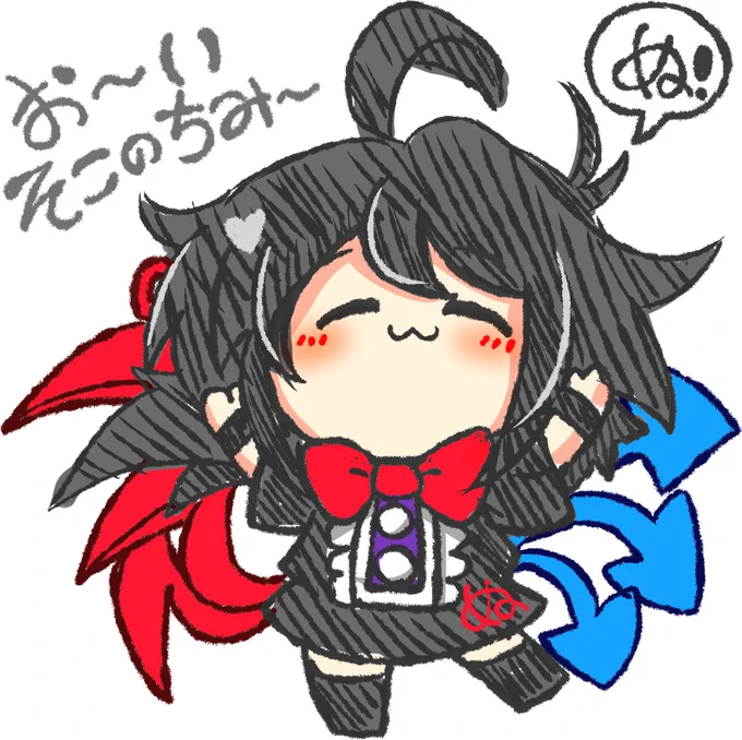 うわー!正体不明だーーー! 