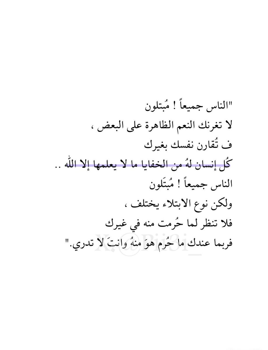 عائشة (@pii3i_) on Twitter photo 