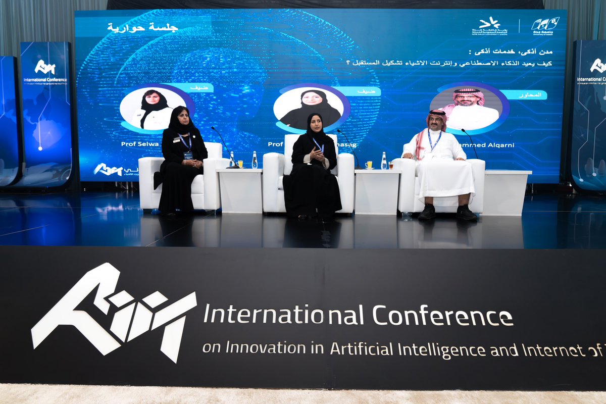 سعدت بالتحدث في المؤتمر الدولي للإبتكار في الذكاء الاصطناعي و إنترنت الأشياء في جلسة حوارية عن أهمية الذكاء الاصطناعي في القطاع الصحي و كيف نعمل في  <a href="/sdm_ai/">SDM</a>  بنقلة نوعية في التشخيص المبكر للأمراض المزمنة. 

كل الشكر لـ <a href="/UOfjeddah/">جامعة جدة</a> على هذه الاستضافة
