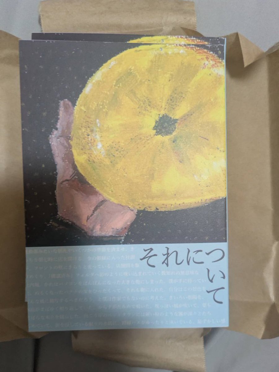 2shimurananami's tweet photo. 本が届きましたー
文学フリマ東京け-15 でお待ちしております🎵 https://t.co/IIvvscq37U