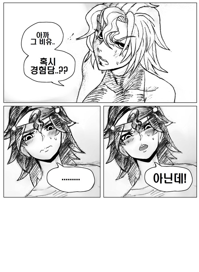 2015년의 죠죠러