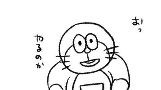 疲れているのでうろ覚えで描いてみたけどなんかちがうね 