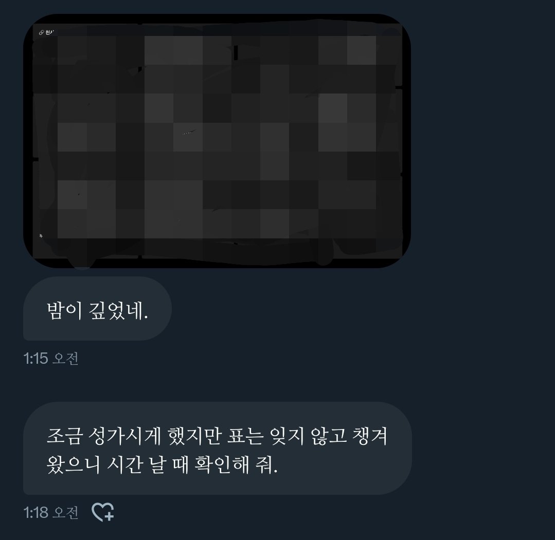 0ur_S2ummer's tweet photo. ❥아키토 천사님 오셨습니다! (🥞!) https://t.co/NKBopckV8S