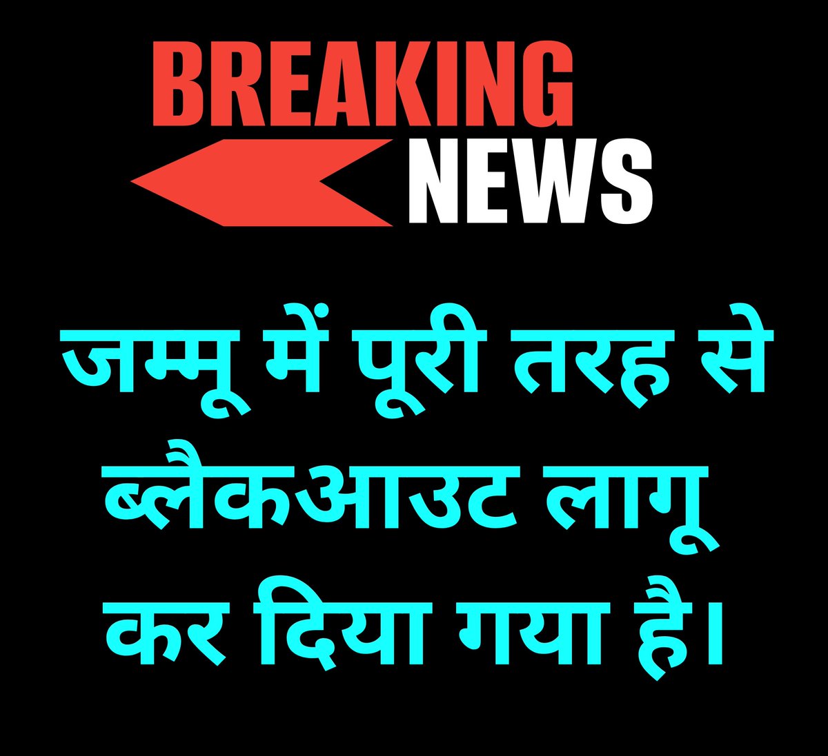 Jharkhand Aaj Kal (@jharkhandaajkal) on Twitter photo 