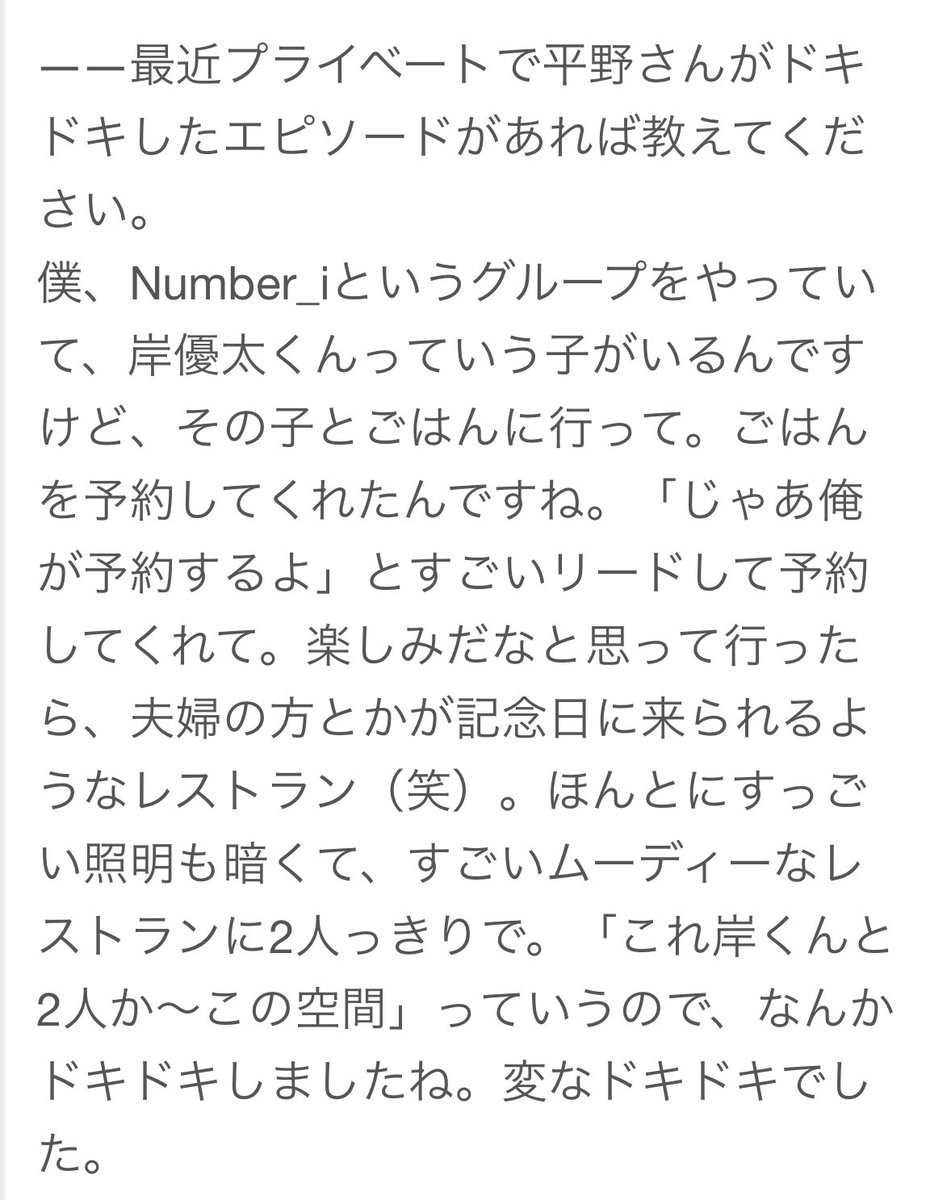 KPKC2929's tweet photo. ⁉️⁉️⁉️⁉️⁉️⁉️⁉️⁉️⁉️⁉️⁉️⁉️⁉️⁉️⁉️⁉️⁉️⁉️⁉️⁉️⁉️⁉️⁉️⁉️ https://t.co/yCVYvz28Bf