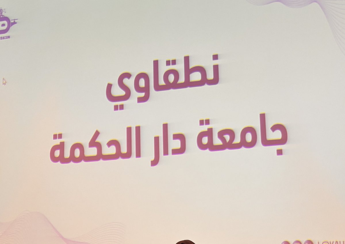 LAMEES ELNAWATY tweet media