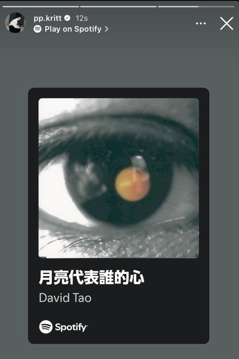 แล้วเพลงที่น้องพีพีลง เนื้อเพลงแปลไทยคือ

" เธอถามว่าฉันรักเธอมากแค่ไหน
ฉันรักเธอมากน้อยเท่าไหร่
ความปรารถนาของฉันก็จริงแท้
ความรักของฉันก็จริงแน่
พระจันทร์จะแทนหัวใจของฉัน "

อือ ให้มันโสดแค่กุㅠㅠㅠㅠㅠㅠㅠ