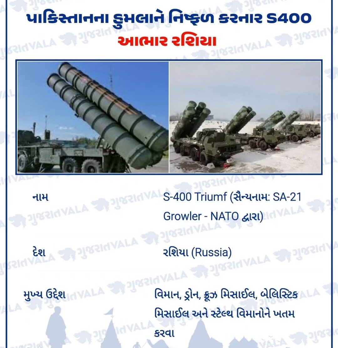 #S-400