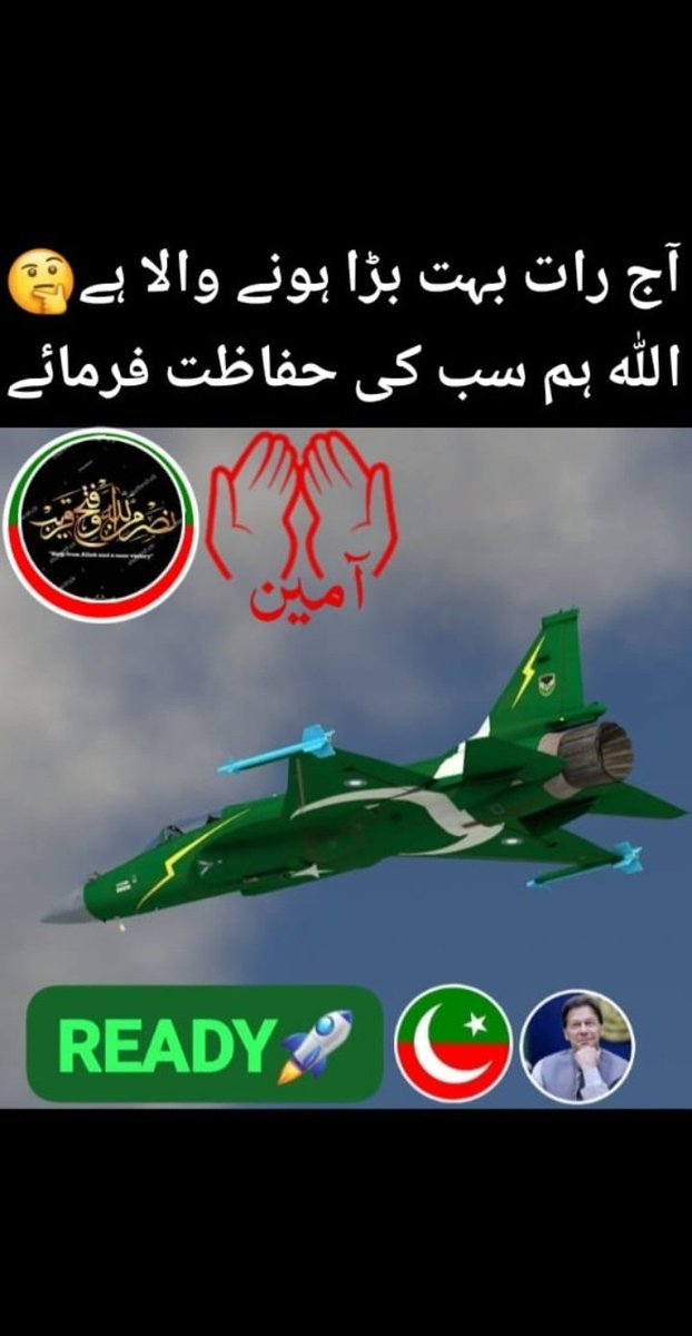 Captain Sarfaraz AHEMED (@ahemedcaptain) on Twitter photo TOP🙋🇵🇰
PRMOTION🙋🇹🇷
<a href="/JulioCh95158280/">Julio Chavez</a>
<a href="/AminChaudhry12/">Amin Chaudhry</a>
<a href="/Alejand39161614/">Alejandro</a>
<a href="/SarfarazAhemed/">Sarfaraz AHEMED</a>
<a href="/abdisuleyman10/">Abd-i Süleyman</a>
<a href="/hamidbukhari07/">Hamid Bukhari</a>
<a href="/AhemedCaptain/">Captain Sarfaraz AHEMED</a>
<a href="/Zia46529Raan/">Zia'ullah Raan</a>
<a href="/BabarImtiaz10/">Babar Imtiaz</a>
<a href="/shahid_pti786/">Shahid.khan. pti</a>
<a href="/Ishq_ka_safar/">𝑪𝒉𝒂𝒉𝒂𝒕 𝒌𝒂 𝑱𝒂𝒉𝒂𝒏🔺</a>
<a href="/adnan301/">kingsyed ⁱᴾⁱᵃⁿ 🎠</a>
<a href="/kamil_gk/">kamil ali gök</a>
<a href="/SakootD/">Sakoot Dhaka</a>
<a href="/10Mirha/">•❀ ᗰi̊ɾႬα ƘႬᾰη ❀•</a>
<a href="/asim_wf/">𝕄𝗨ℤℤ𝗔𝕄𝕄𝗔𝕃 ℍ𝐔𝕊𝕊𝐀𝕀ℕ (ابوالعاصم)</a>
<a href="/V13lula/">Karen Lúcia♀️🚩🌵</a>
<a href="/Khushe__/">꧁𝒦𝒽𝓊ش𝓈𝒽𝑒꧂</a>
<a href="/Adnff1/">DUA</a>
<a href="/Fat9T/">Arshia🍂🥀</a>
<a href="/Ejz33/">👉𝐄ᴊᴀᴢ 𝐇ᴀsʜᴍi👈</a> TOP🙋🇵🇰
PRMOTION🙋🇹🇷
<a href="/JulioCh95158280/">Julio Chavez</a>
<a href="/AminChaudhry12/">Amin Chaudhry</a>
<a href="/Alejand39161614/">Alejandro</a>
<a href="/SarfarazAhemed/">Sarfaraz AHEMED</a>
<a href="/abdisuleyman10/">Abd-i Süleyman</a>
<a href="/hamidbukhari07/">Hamid Bukhari</a>
<a href="/AhemedCaptain/">Captain Sarfaraz AHEMED</a>
<a href="/Zia46529Raan/">Zia'ullah Raan</a>
<a href="/BabarImtiaz10/">Babar Imtiaz</a>
<a href="/shahid_pti786/">Shahid.khan. pti</a>
<a href="/Ishq_ka_safar/">𝑪𝒉𝒂𝒉𝒂𝒕 𝒌𝒂 𝑱𝒂𝒉𝒂𝒏🔺</a>
<a href="/adnan301/">kingsyed ⁱᴾⁱᵃⁿ 🎠</a>
<a href="/kamil_gk/">kamil ali gök</a>
<a href="/SakootD/">Sakoot Dhaka</a>
<a href="/10Mirha/">•❀ ᗰi̊ɾႬα ƘႬᾰη ❀•</a>
<a href="/asim_wf/">𝕄𝗨ℤℤ𝗔𝕄𝕄𝗔𝕃 ℍ𝐔𝕊𝕊𝐀𝕀ℕ (ابوالعاصم)</a>
<a href="/V13lula/">Karen Lúcia♀️🚩🌵</a>
<a href="/Khushe__/">꧁𝒦𝒽𝓊ش𝓈𝒽𝑒꧂</a>
<a href="/Adnff1/">DUA</a>
<a href="/Fat9T/">Arshia🍂🥀</a>
<a href="/Ejz33/">👉𝐄ᴊᴀᴢ 𝐇ᴀsʜᴍi👈</a>