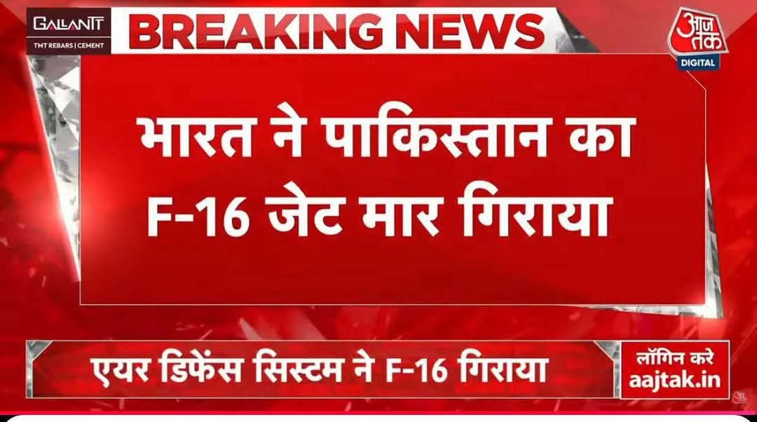 Ramchandra Prajapat tweet media