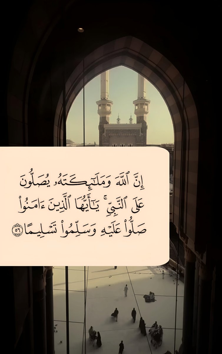 إنها ليلة الجمعة…
