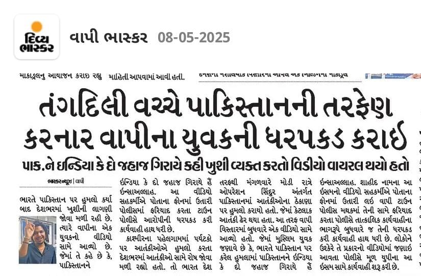 Anjali (@bodubd4452) on Twitter photo <a href="/randomsena/">Randomsena</a> <a href="/real1gujju/">GuJJuji</a> <a href="/sanghaviharsh/">Harsh Sanghavi</a> рдкрдХрдбрд╝рд╛ рдЧрдпрд╛ рд╣реИ рдпрд╣ рд╕реБрд╡рд░, рдЬрд▓реНрджреА рд╣реА рдЧрд┐рдбрд╝рдЧрд┐рдбрд╝рд╛рдПрдЧрд╛ рдпрд╣ рднреА ЁЯди <a href="/randomsena/">Randomsena</a> <a href="/real1gujju/">GuJJuji</a> <a href="/sanghaviharsh/">Harsh Sanghavi</a> рдкрдХрдбрд╝рд╛ рдЧрдпрд╛ рд╣реИ рдпрд╣ рд╕реБрд╡рд░, рдЬрд▓реНрджреА рд╣реА рдЧрд┐рдбрд╝рдЧрд┐рдбрд╝рд╛рдПрдЧрд╛ рдпрд╣ рднреА ЁЯди