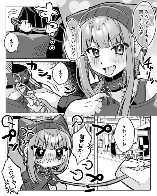 かっこいいるねガキ♂😾 