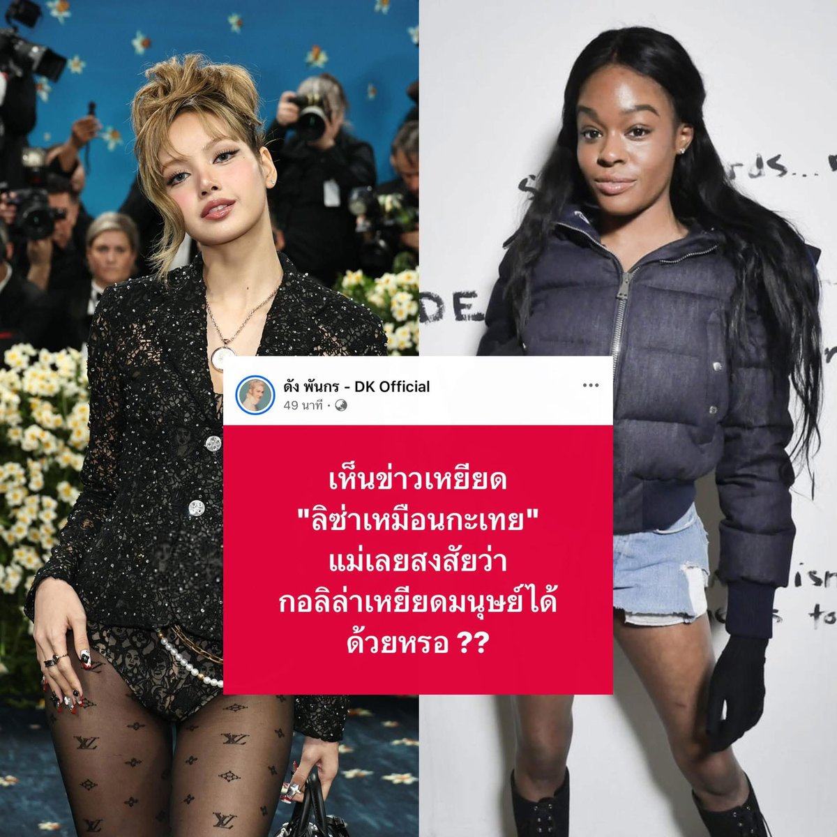 โหนกะแชร์ tweet media