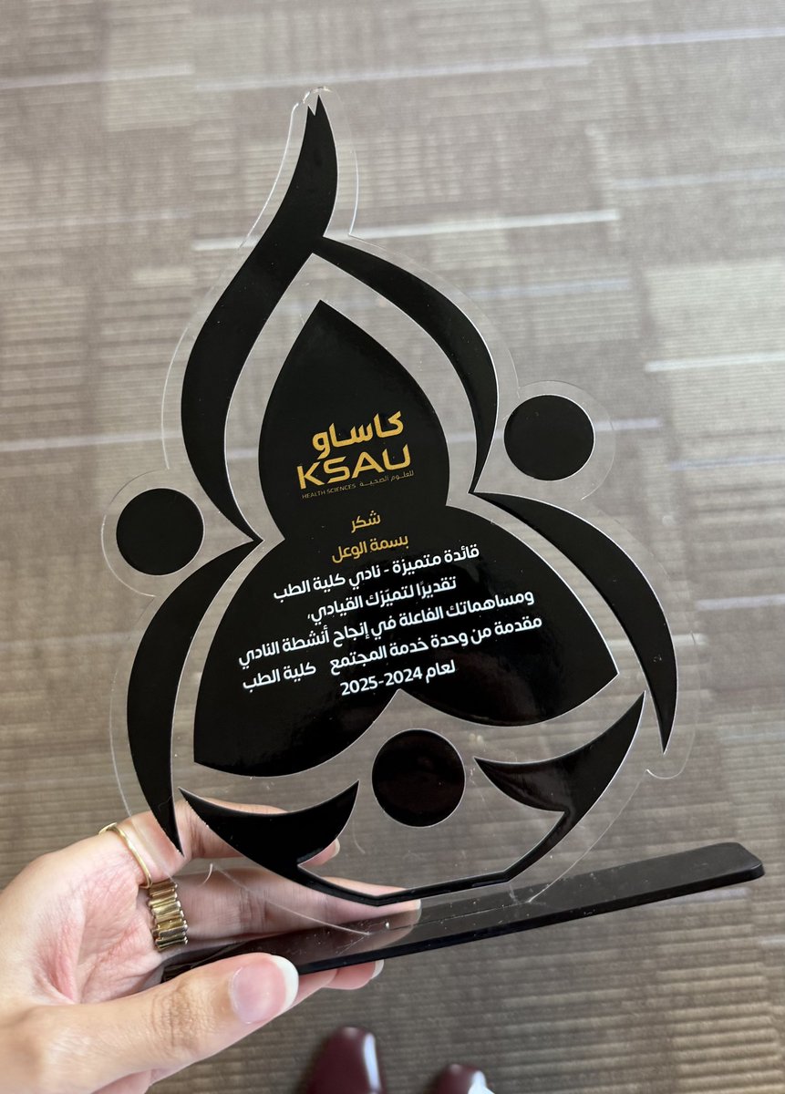 Basmh👩🏻🍳 tweet media