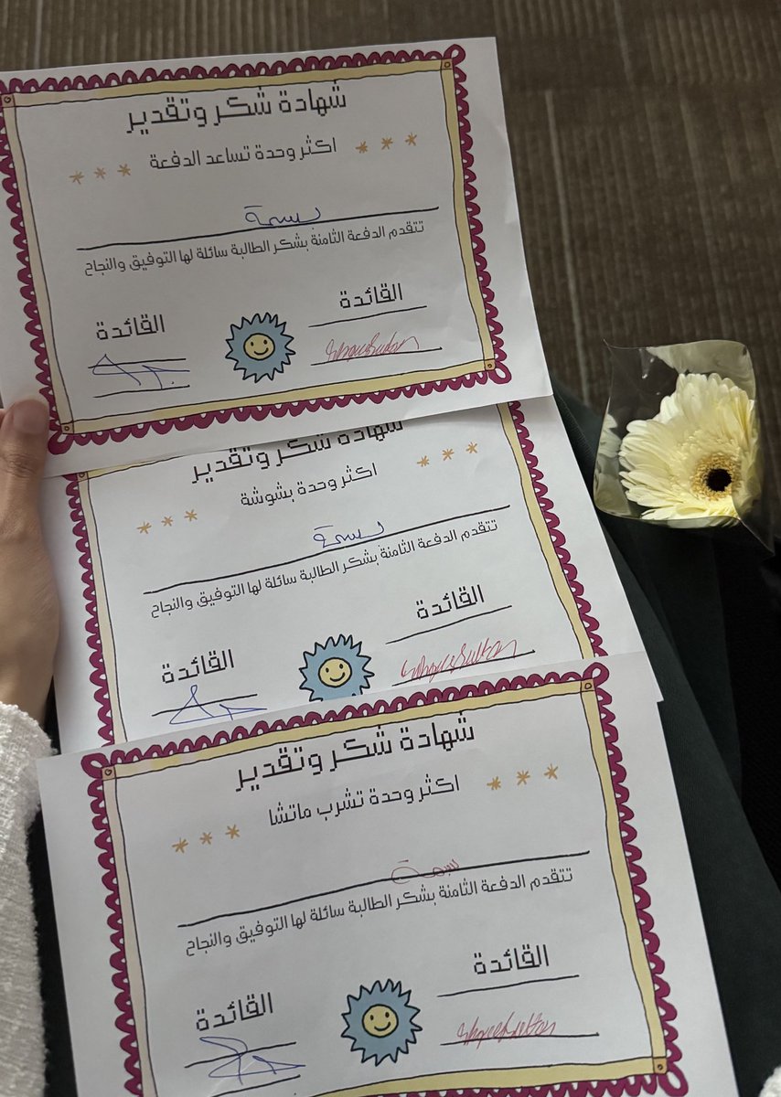 Basmh👩🏻🍳 tweet media