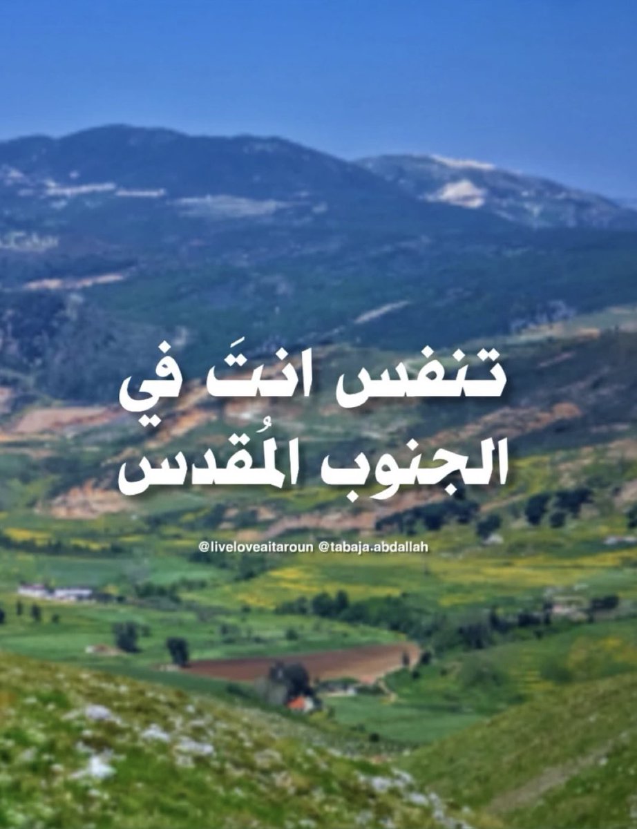 #الجنوب_المقدس ✌🏽