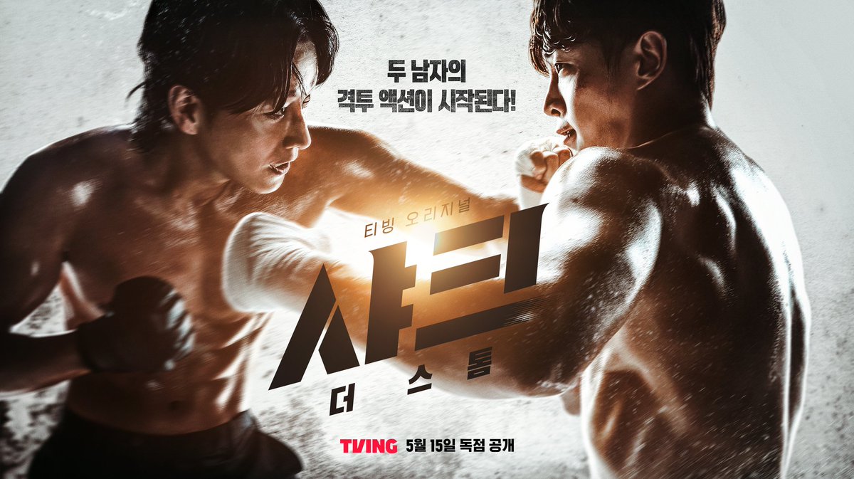 DramalandBR's tweet image. 📰 | "A luta vai começar!" 🦈🥊

A TVING revelou o novo pôster e teaser de #SharkTheStorm, com #KimMinSeok e #LeeHyunWook. Acompanhará a trajetória de um rapaz vítima de bullying que, após se vingar do seu agressor e ser preso, se torna campeão mundial de MMA.

Estreia em 15 de