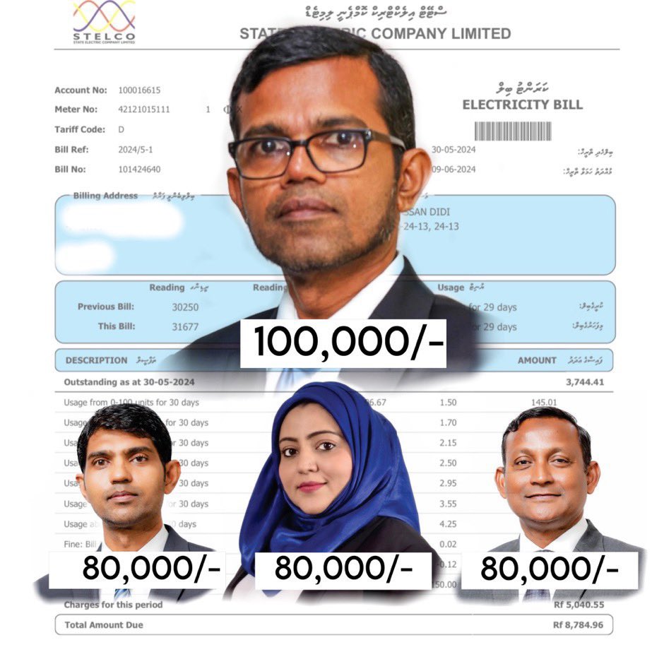 adduXfiles's tweet image. ގޭބިސީތަކުގެ ކަރަންޓު ބިލުން ވައްކަން ކޮށްގެން ކައިގެން ބޮއެގެން ވަގުންގެ ބޮޑު ނެޓްވޯކެއް 👇