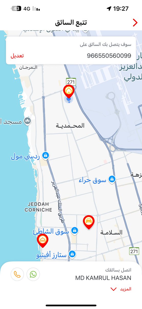 عبدالعزيز بن محمد A̷l̷g̷h̷a̷m̷d̷i̷ tweet media