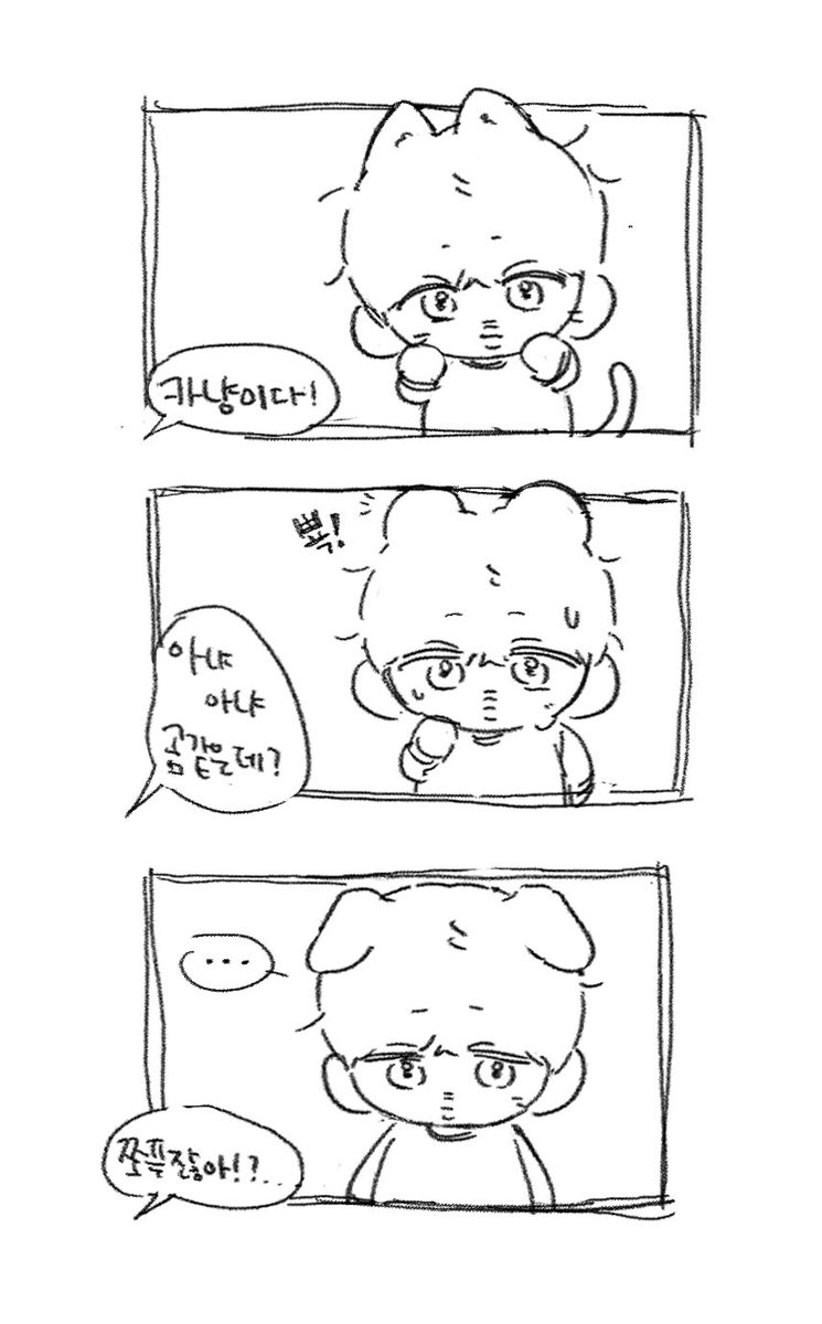 🐱🐻🐶
#KAI #카이