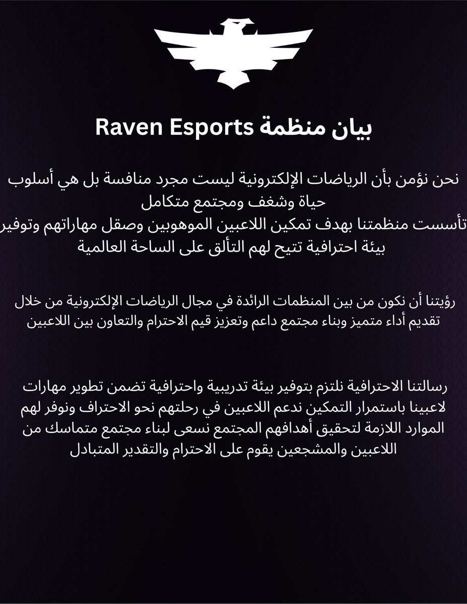 RAVENESPORTS (@ravenesport_) on Twitter photo 
