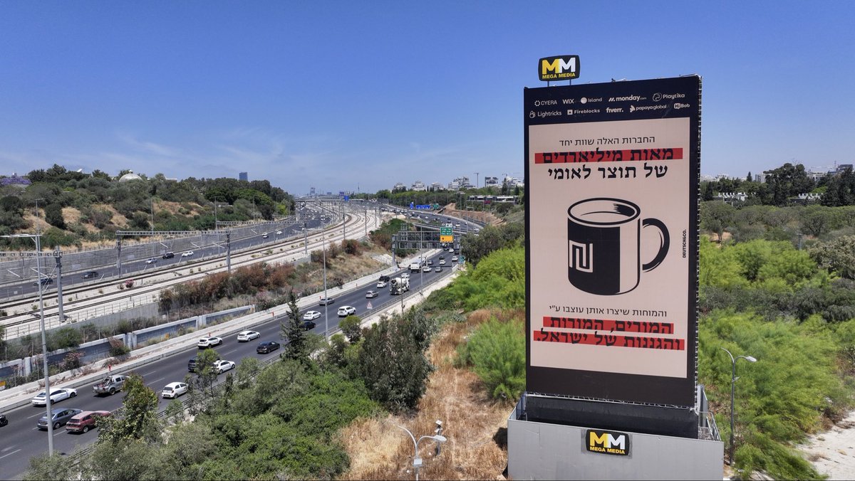 yaelwiss's tweet image. Behind every founder &amp;amp; innovator are teachers who shaped them. Today, @cyera_io with leading Israeli companies @Wix @mondaydotcom @fiverr @Playtika_Ltd @HibobiOfficial @FireblocksHQ @AppsFlyer @Lightricks came out with a clear message: there’s no #HighTech without our teachers.