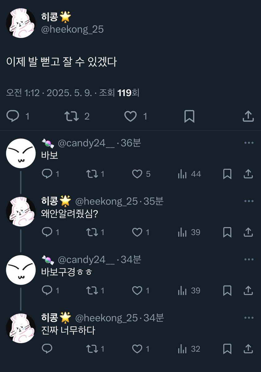 히콩🌟 tweet media