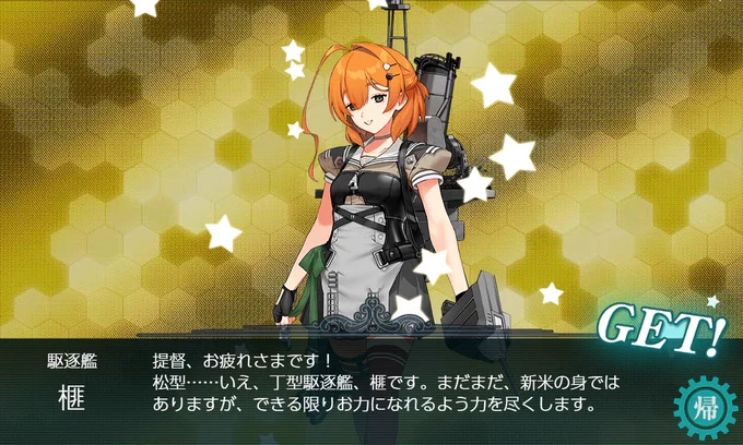 嬉しいけどさ!!!!!!