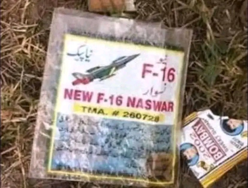ali_paaaris's tweet photo. F-16 Shot down by IAF.

#IndiaPakistanWar #Jammu #OperationSindoor2 #DroneAttack #F16 #stoppashtungenocide #PakStrikesBackDecisively #Lahore #FakeNews #Walton #DGISPR #Sikh #Rawalpindi #amritsarattack https://t.co/rqPu10Ze7H